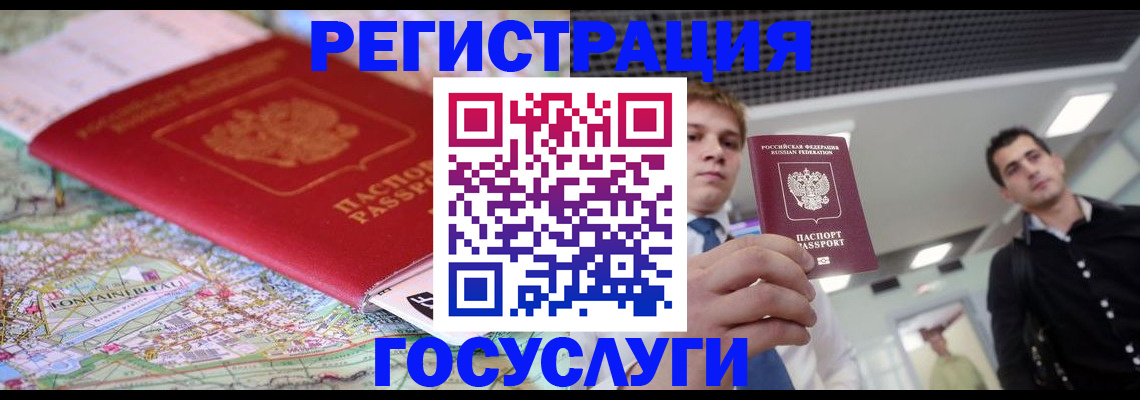 временная регистрация надежно в Уварово